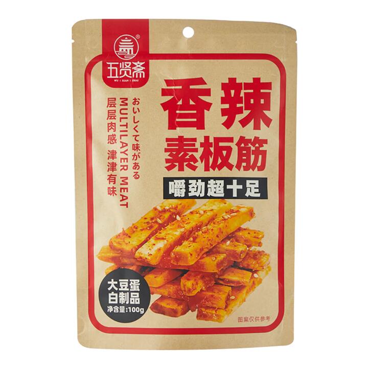 Wuxianzai Spicy Vegetarian Bamboo Shoots - 100g