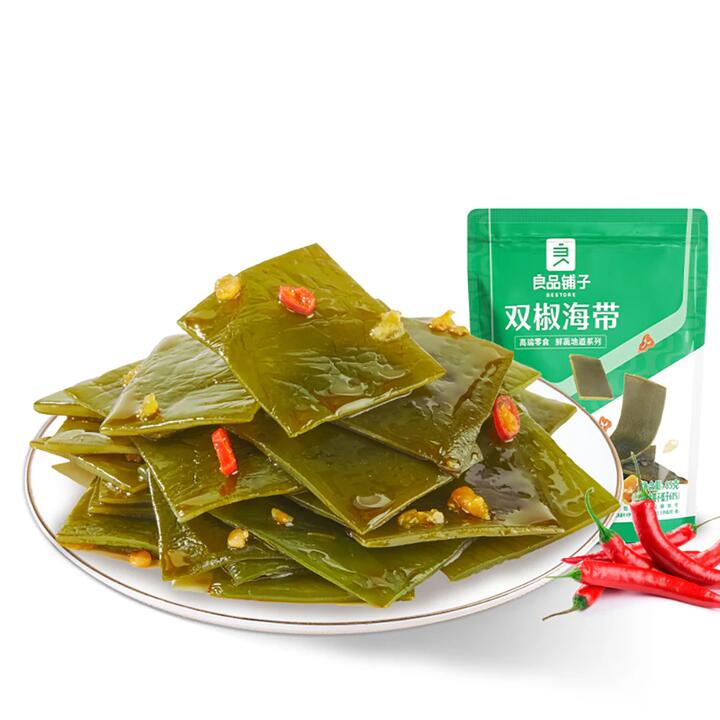 Bestore Double Pepper Seaweed - 85g