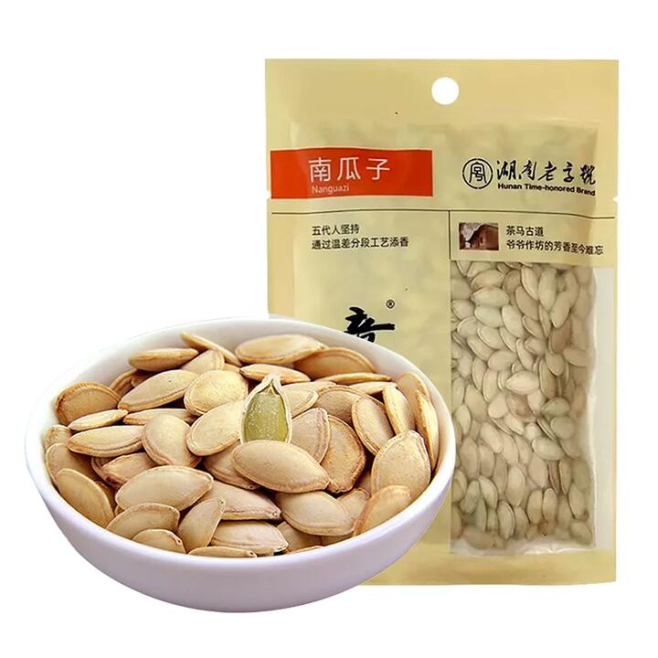 Childhood Memories Brand Pumpkin Seeds 208g
