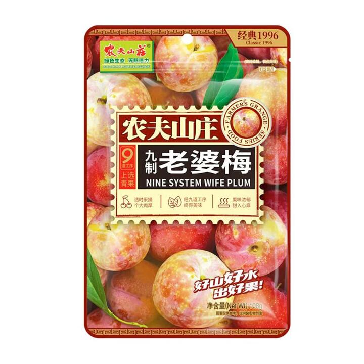 Farmers Grange Preserved Wife Plums 108g