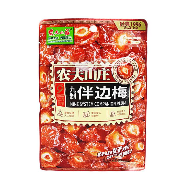 Farmer's Grange Nine System Companion Plum - 108g