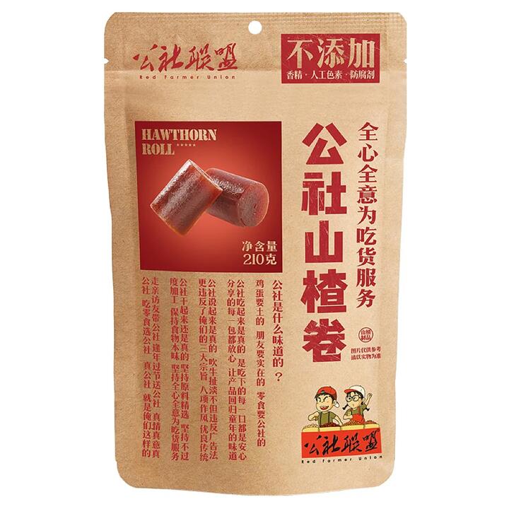 Commune Union Hawthorn Rolls 210g
