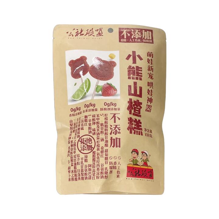 Gongshe Lianmeng Bear-Shaped Hawthorn Jelly 108g - Tangy Chinese Hawthorn Candy, No Added Colours or Preservatives