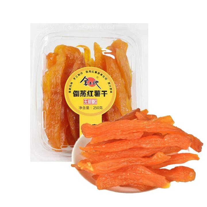 Golden Land Steamed Dried Sweet Potato, Sugar-Free, 250g