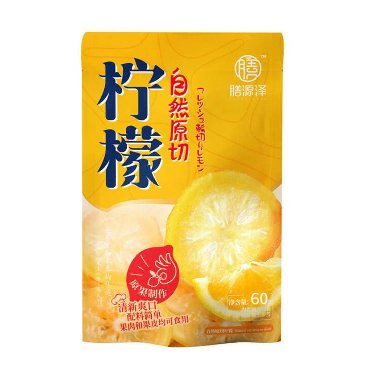 Shanyuanze Natural Sliced Lemon - 60g