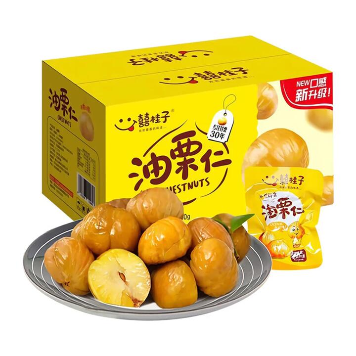 Xiguizi Roasted Chestnuts - 200g
