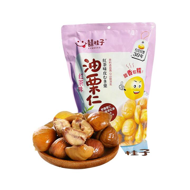 Xigui Red Tea Flavored Chestnut Kernels - 500g