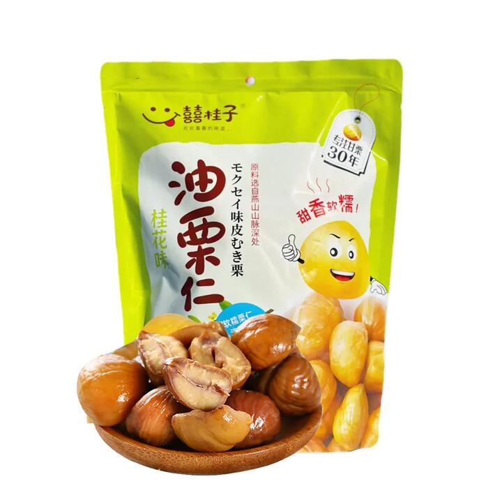 Xiguizi Sweet Osmanthus Flavored Chestnuts - 500g