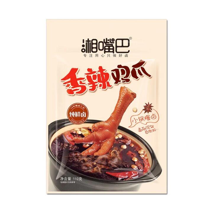 Xiang Zuiba Spicy Chicken Feet 110g