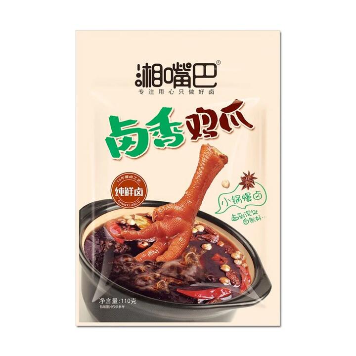 Xiang Zuiba Spiced Chicken Feet 110g