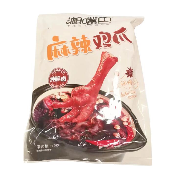 Xiang Zui Ba Spicy Szechuan Chicken Feet 110g