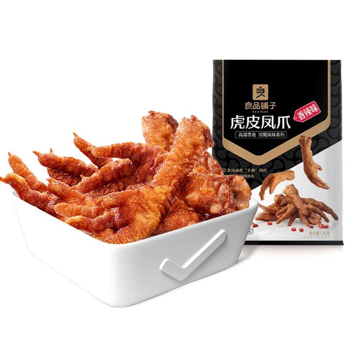 Bestore Spicy Crispy Chicken Feet Snack 130g