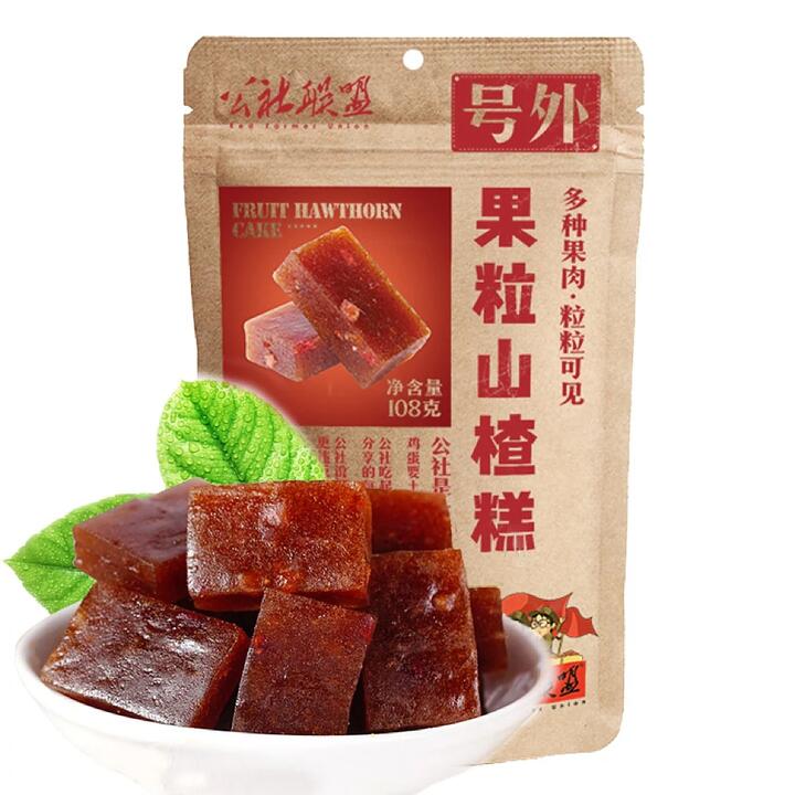 Commune Union Hawthorn Fruit Cake 108g