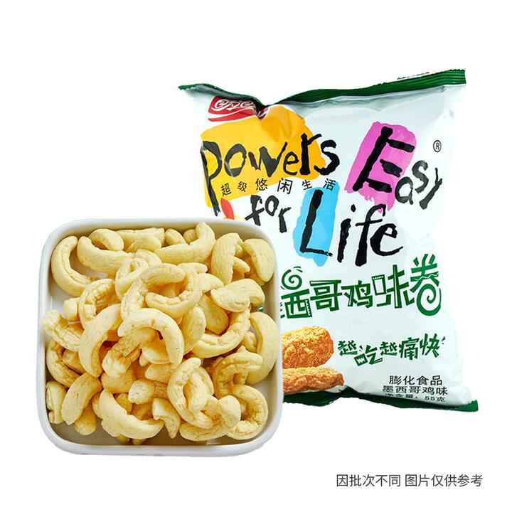 Panpan Mexican Chicken Flavor Rolls - 55g