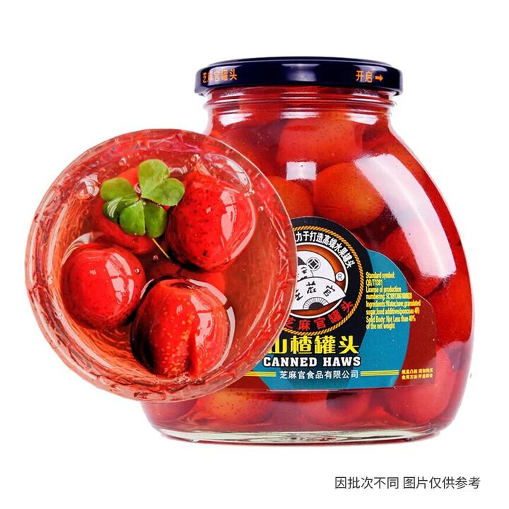 Zhima Guan Canned Hawthorn - 700g