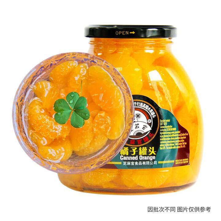 Zhima Guan Canned Oranges - 700g