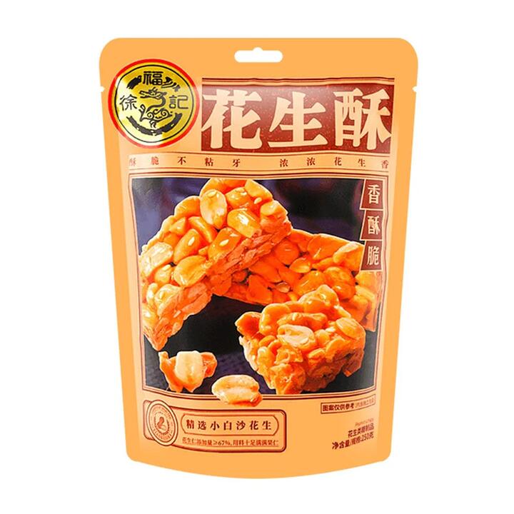 Hsu Fu Chi Sesame Flavoured Peanut Brittle 250g