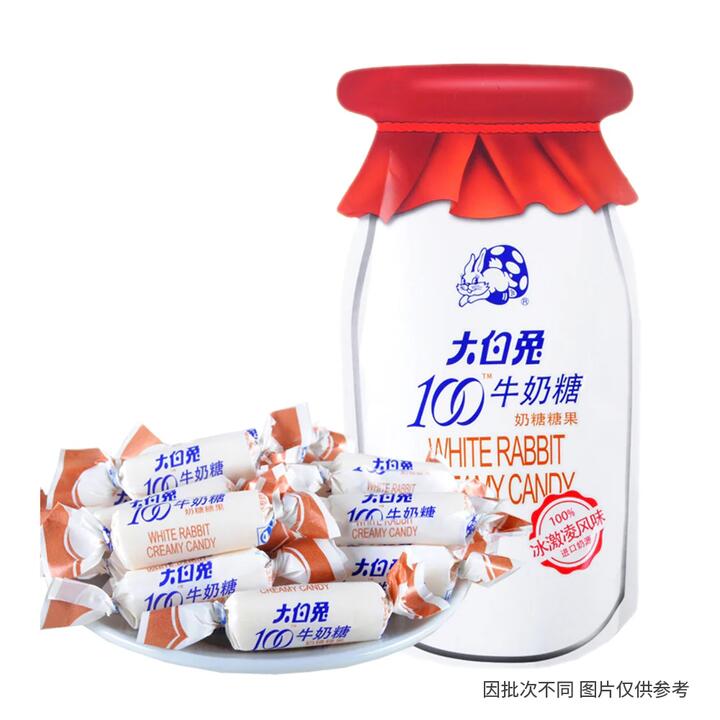 Big White Rabbit 100 Milk Candies - Ice Cream Flavour 107g