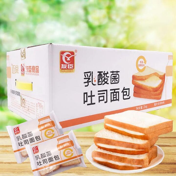 [Full Box] Youchen Probiotic Toast Bread Slices, 10 Packs, 450g