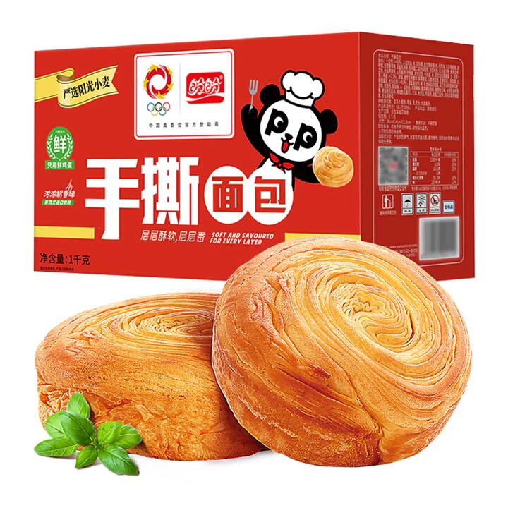 Panpan Hand-Torn Bread - 1kg