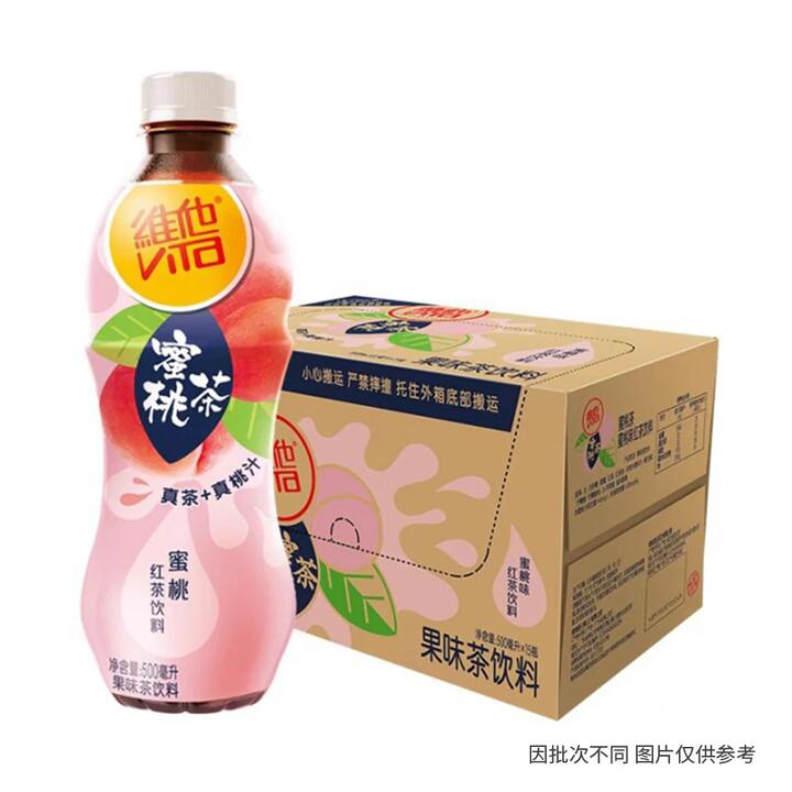 Vita Peach Tea - 500ml x 15