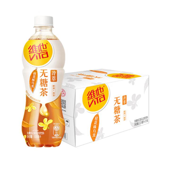 Vita Unsweetened Osmanthus Oolong Tea - 500ml x 15 Bottles
