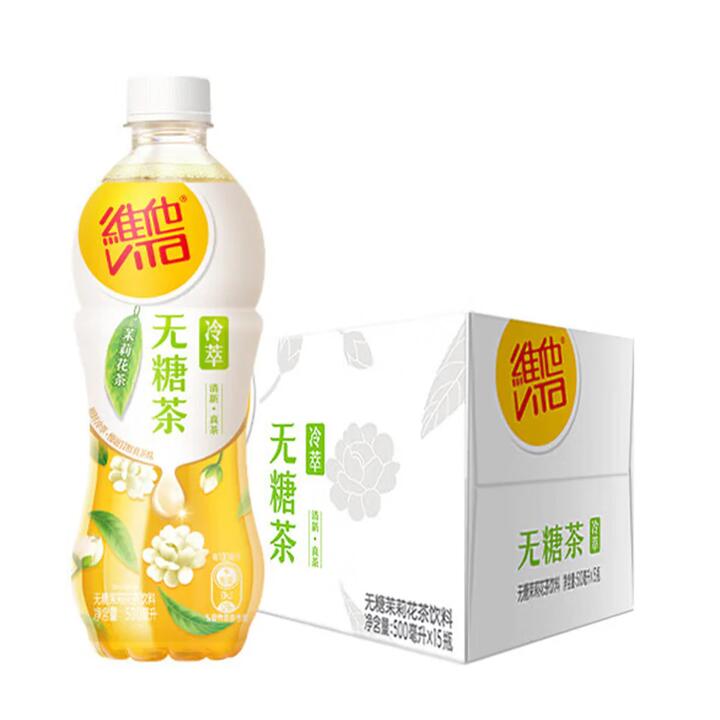 Vita Unsweetened Jasmine Tea - 500ml x 15 Bottles