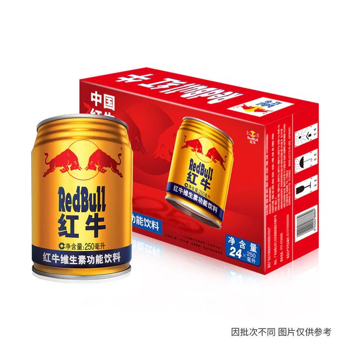 Red Bull Vitamin Functional Drink - 250ml x 24 Cans