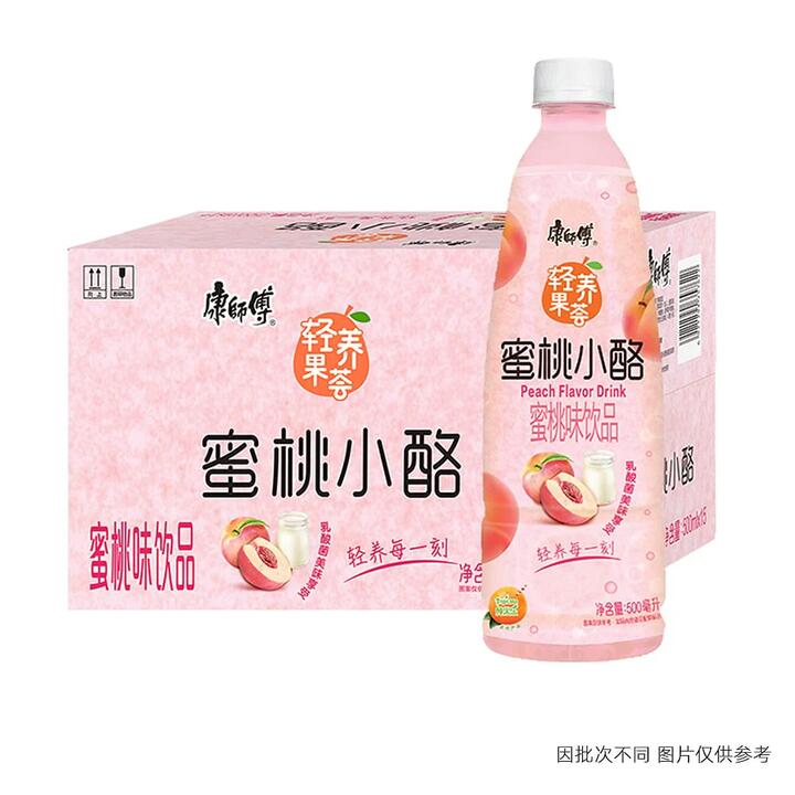 Master Kong Peach Yoghurt Drink 500ml x 15 Bottles per Case