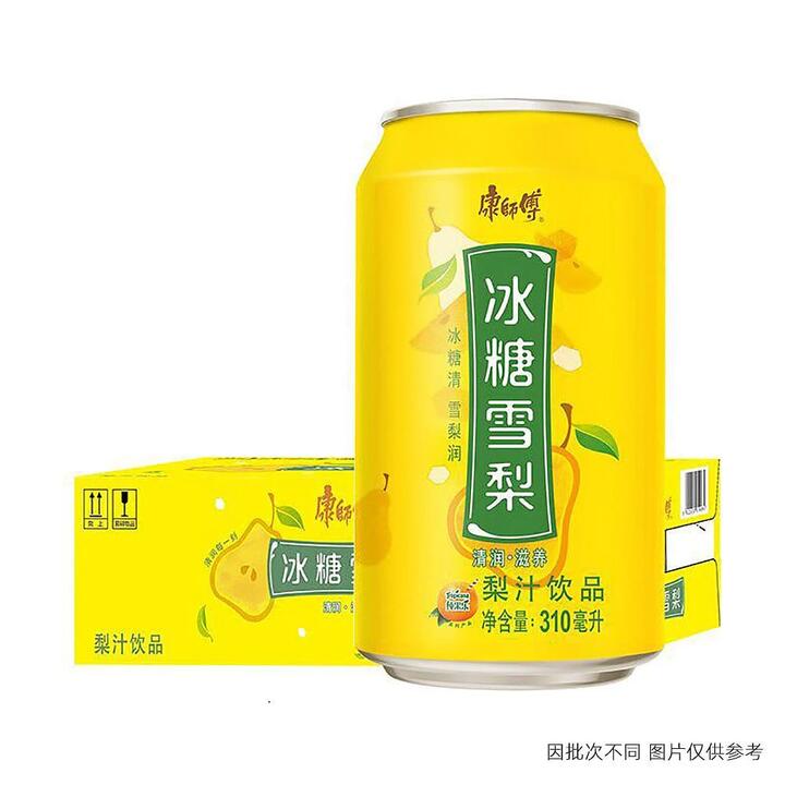 Master Kong Rock Sugar Pear Drink 310ml*24 Cans/Case