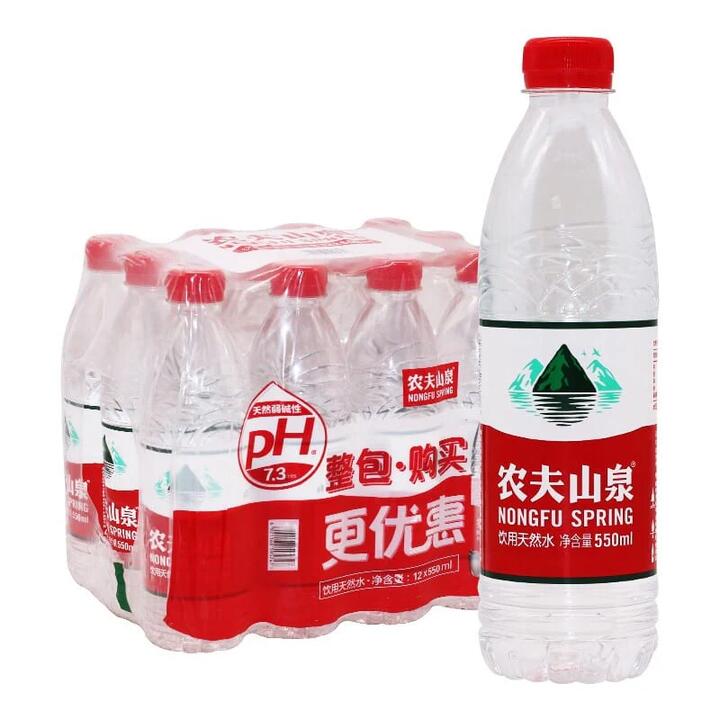 Nongfu Spring Pure Water 550ml, 12 Bottles per Case