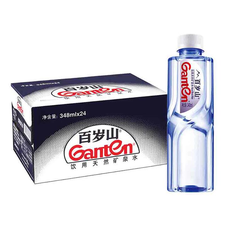 Ganten Natural Mineral Water - 348ml x 24 Bottles