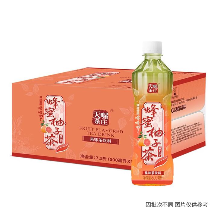 Tianwo Honey Pomelo Tea Drink - 500ml x 15 Bottles