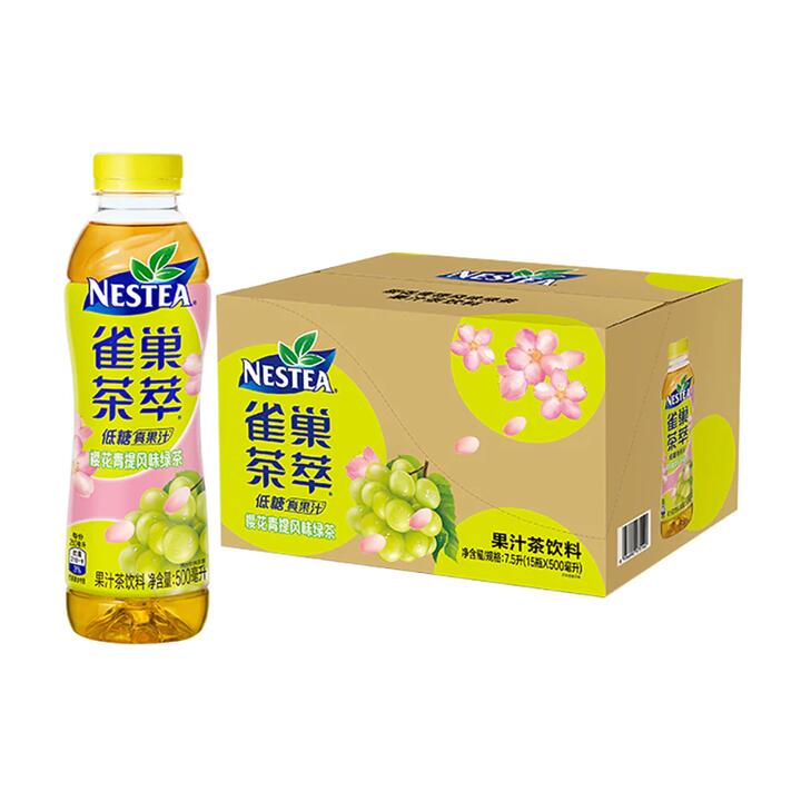 Nestea Sakura Green Grape Green Tea - Low Sugar, 500ml x 15/Box