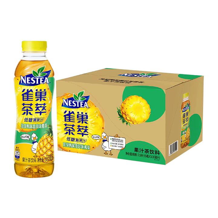 Nestea Low-Sugar Pineapple Duck Shit Aroma Green Tea - 500ml x 15/Box