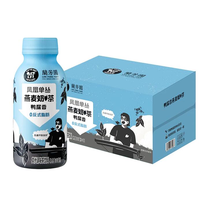Lan Fong Yuen OATLY Duck Shit Aroma Oat Milk Tea - 300ml x 15