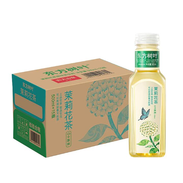 Nongfu Spring Oriental Leaf Jasmine Tea 500ml x 15 Bottles per Case