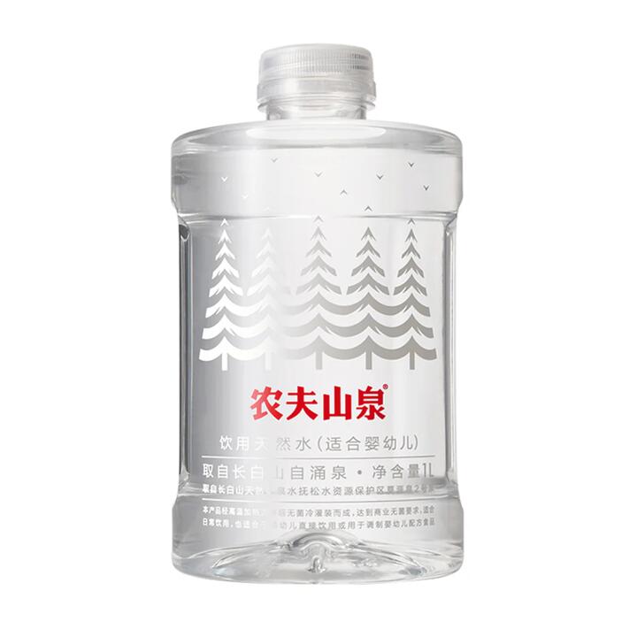 Nongfu Spring Natural Drinking Water Suitable for Infants 1L