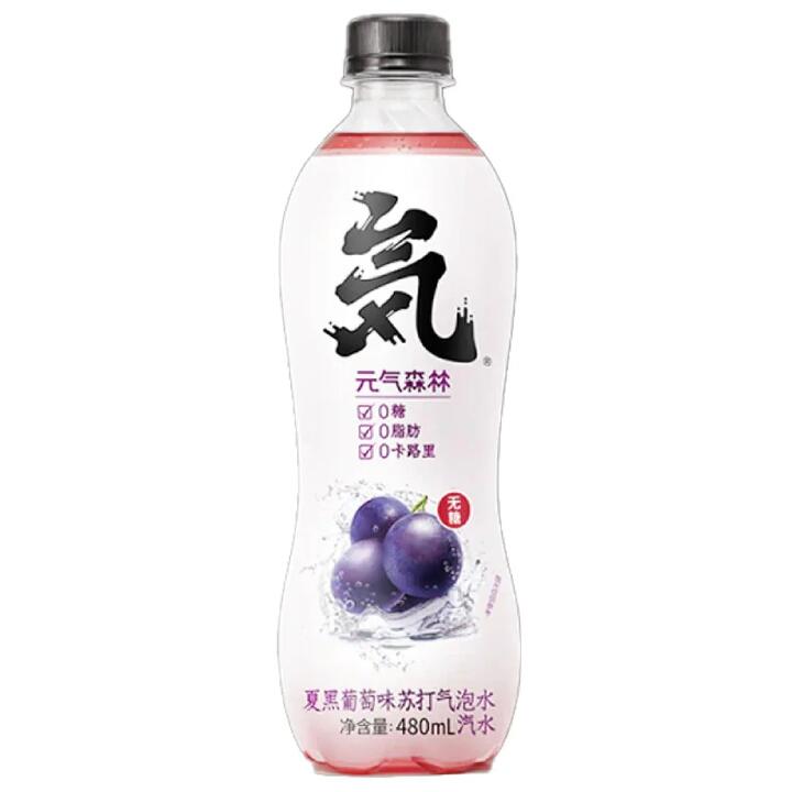 Genki Forest Summer Black Grape Flavoured Sparkling Water 480ml