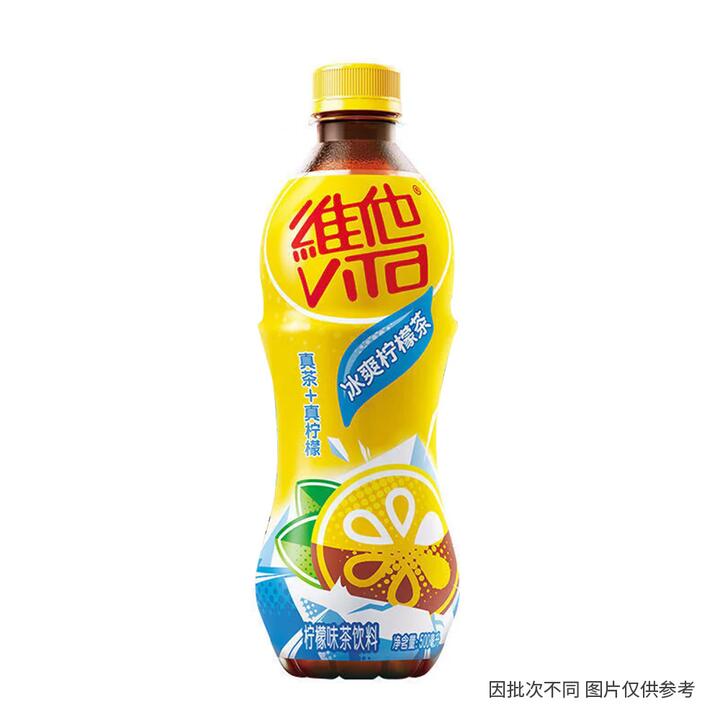 Vita Refreshing Iced Lemon Tea 500ml