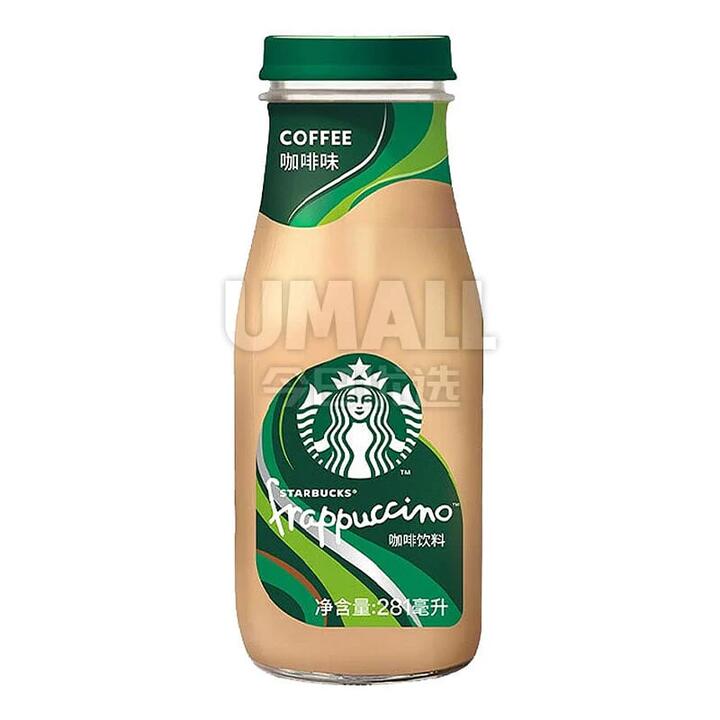 Starbucks Original Flavour Coffee 281ml