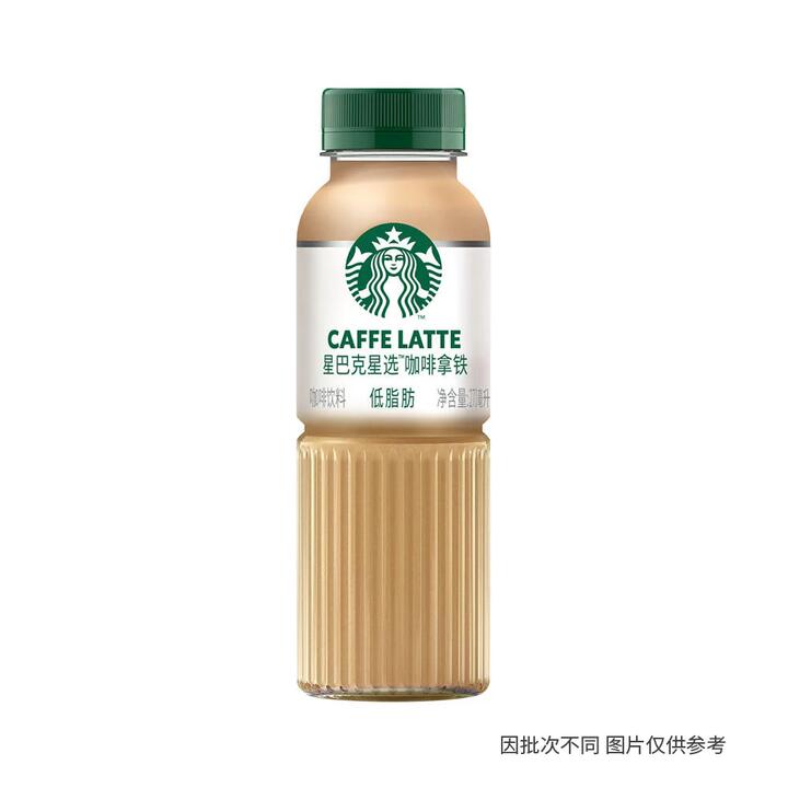 Starbucks Select Caffe Latte - 270ml
