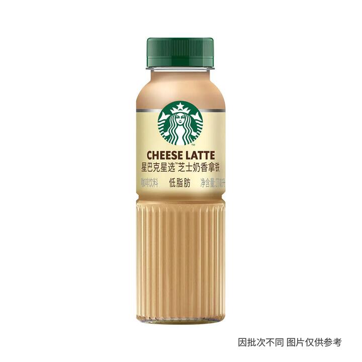 Starbucks Select Cheese Latte - 270ml