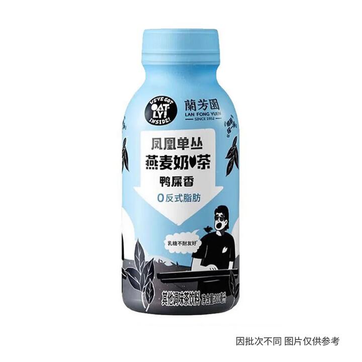 Lan Fong Yuen OATLY Duck Shit Aroma Oat Milk Tea - 300ml