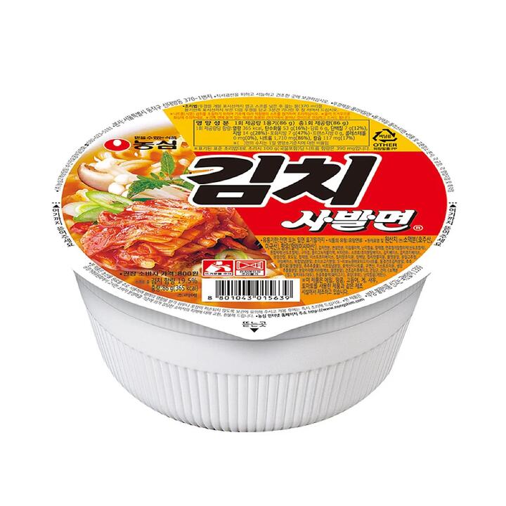 Nongshim Kimchi Flavoured Soup Noodles, Bowl, 86g