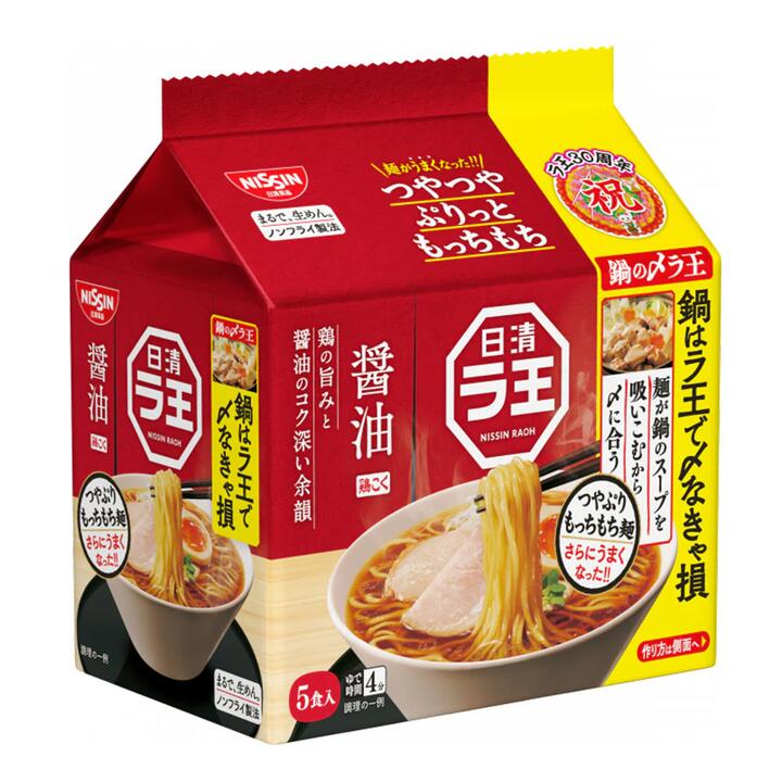 Nissin Raoh 30th Anniversary Edition Soy Sauce Ramen - 101g x 5 Packs (505g)