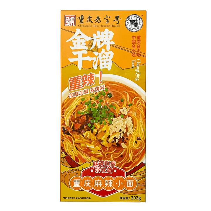Kings Noodle Chongqing Spicy Dry Noodles - 202g