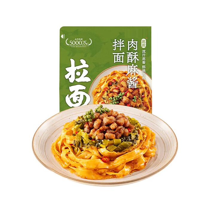 Ramen Talk Crispy Pepper and Sesame Meat Instant Noodles 180g