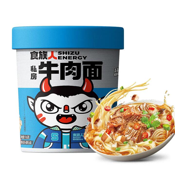 Shizu Energy Private Kitchen Beef Noodles - 116g