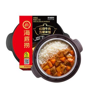 Haidilao Braised Beef Instant Rice 272g